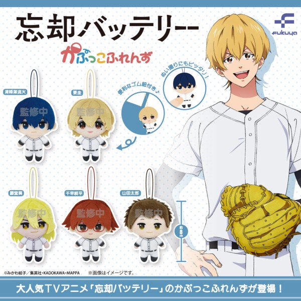 忘却バッテリー　要圭　缶バッジ　ポストカード　20点セット　ローソン 忘却バッテリー 要圭 ローソン 缶バッジ LAWSON｜Yahoo!フリマ