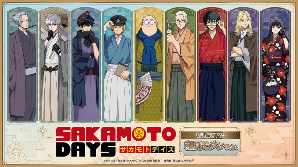 アニメグッズ　呪術廻戦　sakamoto days ハイキュー　ナルト TVアニメ『SAKAMOTO DAYS』 和風モダンver. : アニメ＆漫画