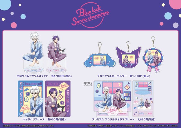 ブルーロック サンリオキャラクターズ コラボ ホログラム缶