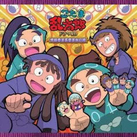 CD】「忍たま乱太郎」ドラマCD : アニメ＆漫画 グッズ情報