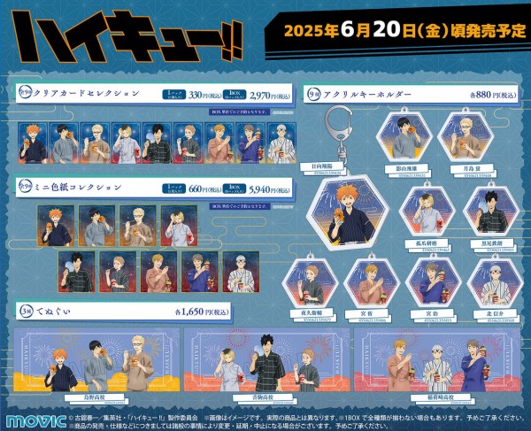 ハイキュー!! トレーディング缶バッジ 水遊び・甚平Ver ハイキュー!! トレーディング缶バッジ 水遊び・甚平Ver