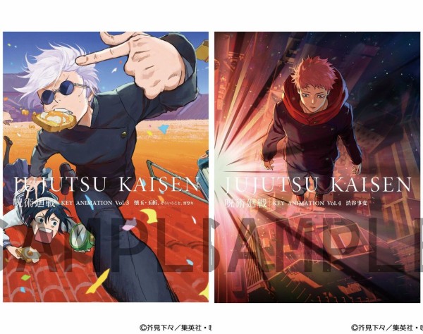 呪術廻戦 KEY ANIMATION Vol.3／Vol.4 : アニメ＆漫画 グッズ情報