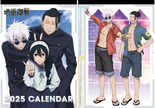 TVアニメ「呪術廻戦」2025年 壁掛け/卓上 カレンダー : アニメ