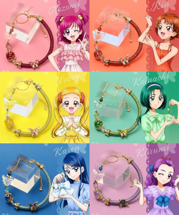 く*げ様 プリキュア他 アクキー・グッズまとめ売り 未開封 25 Yes！プリキュア5GoGo！』アクセサリー : アニメ＆漫画 グッズ情報