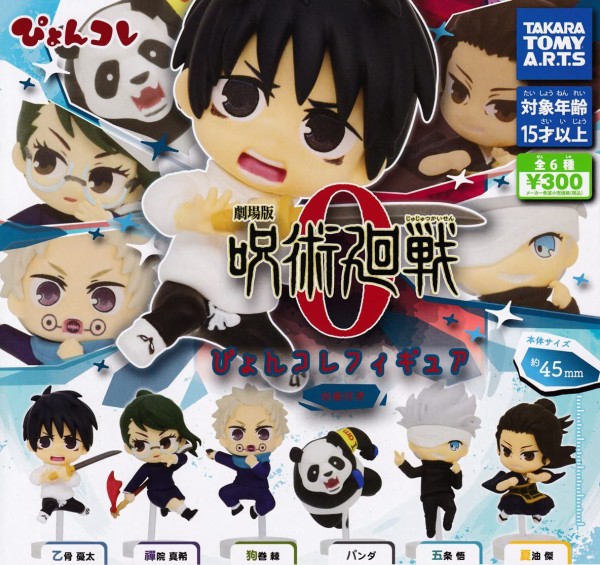 アニメ キャラクターグッズ まとめ売り ワンピース 鬼滅の刃 呪術廻戦 105点 ☆2 アニメフィギュア ワンピース Dr.STONE 鬼滅 呪術廻戦他 まとめ売り