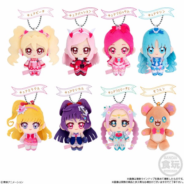 ヨドバシ.com - バンダイ BANDAI フレッシュプリキュア！ セット
