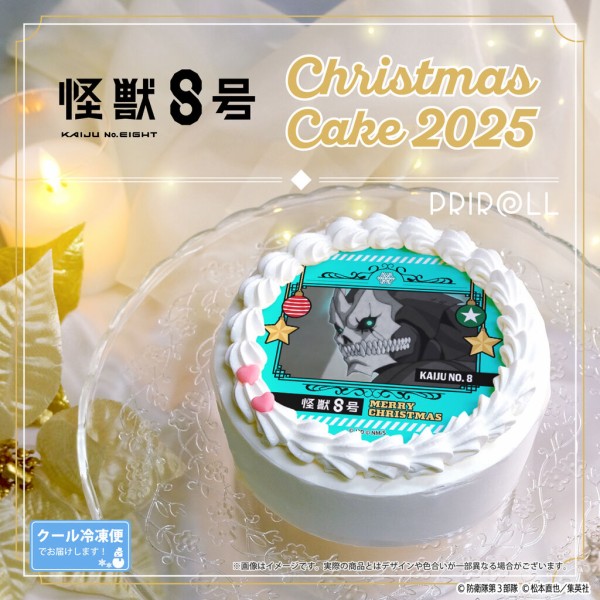 アニメ『怪獣8号』クリスマスケーキ2025【PRIROLL(プリロール