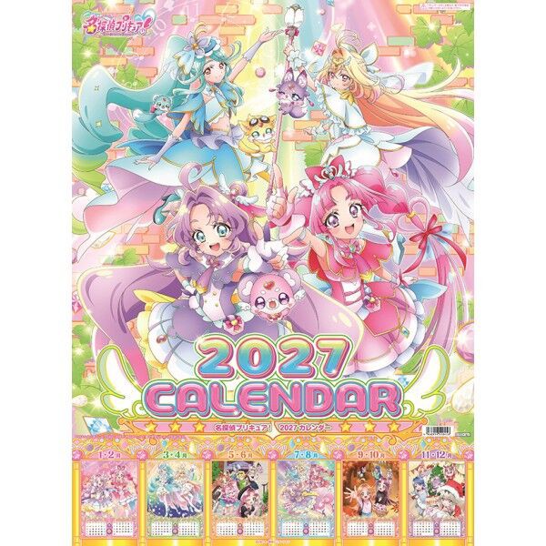 名探偵プリキュア! 2027年壁掛けカレンダー 27CL-015 : アニメ＆漫画