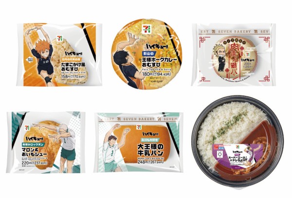 アニメ「ハイキュー!!」セブンネット限定グッズ : アニメ＆漫画 グッズ情報