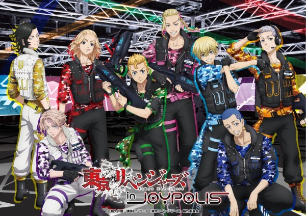 東京リベンジャーズ in JOYPOLIS（ジョイポリス）事後通販 : アニメ＆漫画 グッズ情報