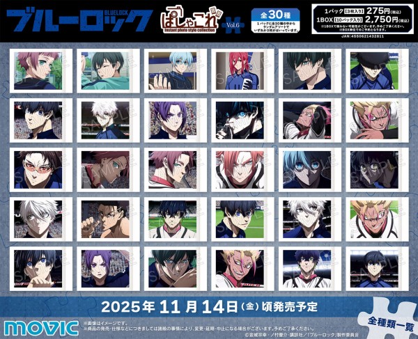 ブルーロック2期 ぱしゃこれ／vol.6 : アニメ＆漫画 グッズ情報