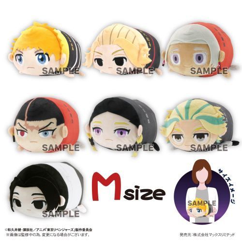 新品★東京リベンジャーズ★ぽてコロマスコット★BOX 東京リベンジャーズ ぽてコロマスコットMsize5 : アニメ＆漫画