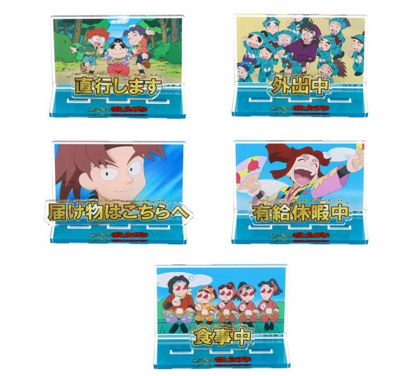 忍たま乱太郎 お部屋や仕事場で使えるアクリルメッセージ