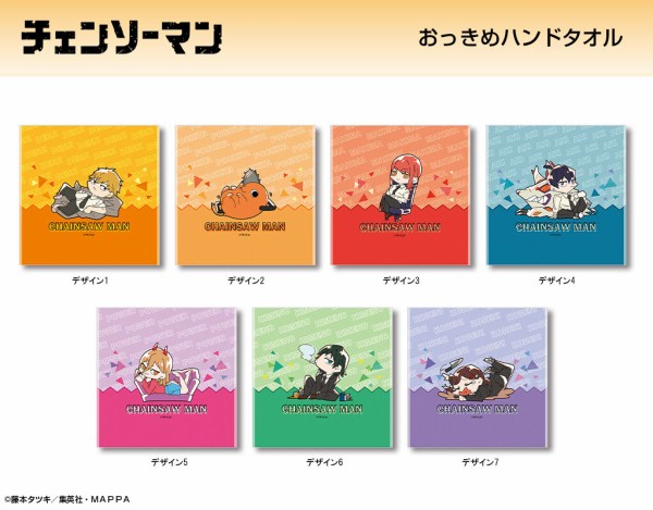 【タオル３枚セット】チェンソーマン　もっちりハンドタオル　※ラスト1セット　公式 チェンソーマン｜ハンドタオル（チェンソーマン）