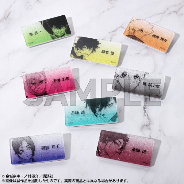 ブルーロック展
