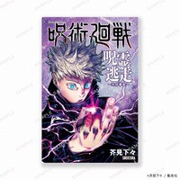 マンガボドゲ』サマーフェア 2026 : アニメ＆漫画 グッズ情報
