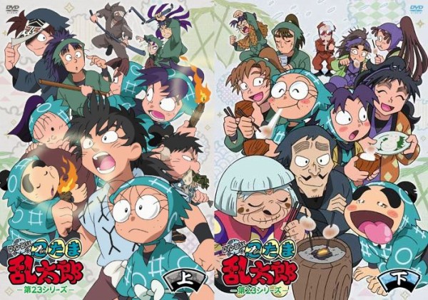 DVD】TVアニメ「忍たま乱太郎」第23シリーズ DVD-BOX 上の巻／下の巻