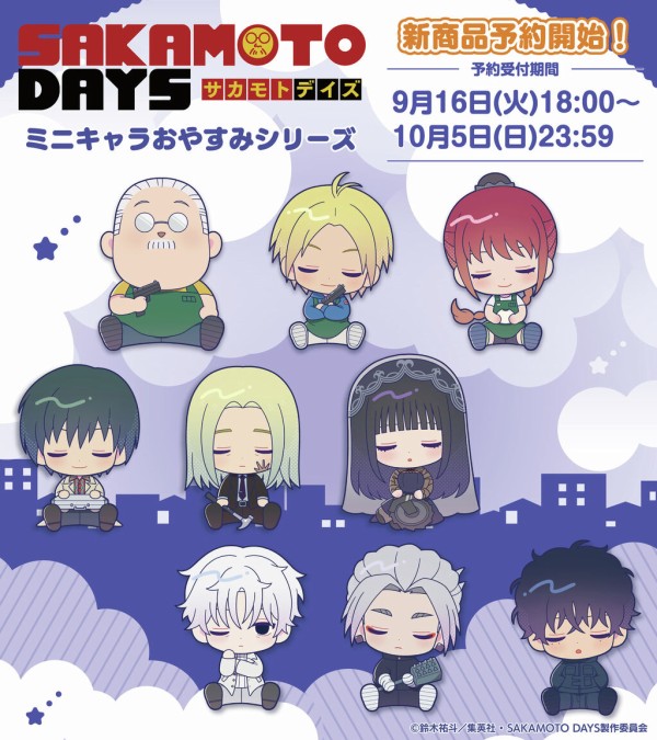 人気プライズ フィギュア 37点 呪術廻戦 サカモトデイズ 怪獣8号 Yahoo