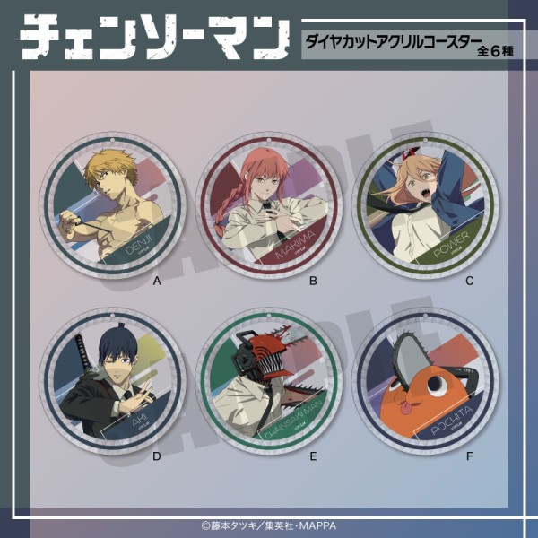 チェンソーマン ダイヤカットアクリルコースター : アニメ＆漫画