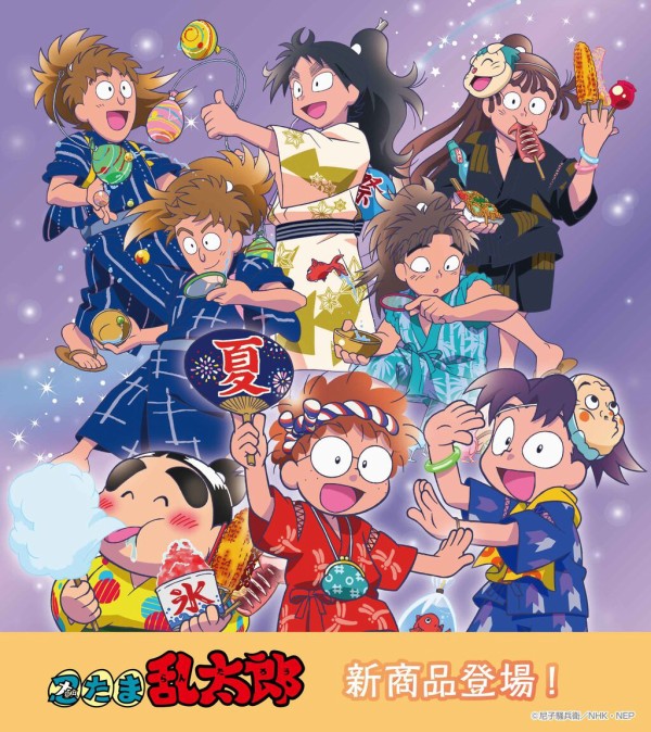 忍たま乱太郎　あのコは夏フェス焼け　 5年生 忍たま乱太郎 あのコは夏フェス焼け 5年生 WORKS アーカイブ - Rebrast