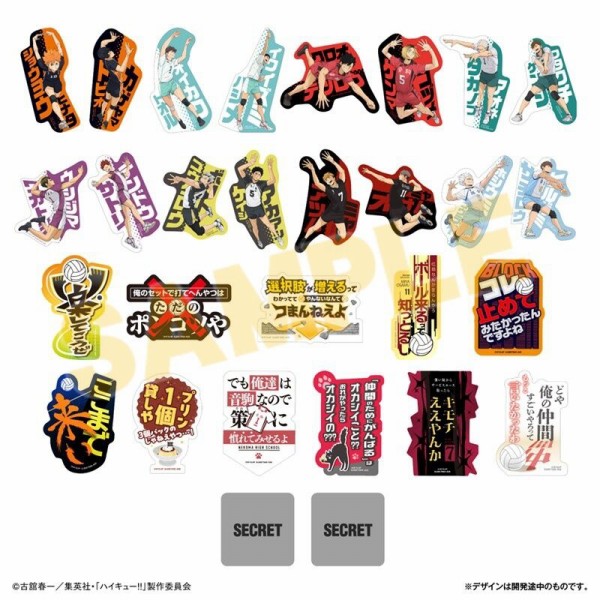 ハイキュー!! モバイルステッカーコレクション Vol.5 2枚入り : アニメ