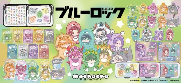 ブルーロック Mocho 第3弾 アクスタ 9点セット Amazon.co.jp: TVアニメ『ブルーロック』 Mocho SB [蜂楽 廻] 第