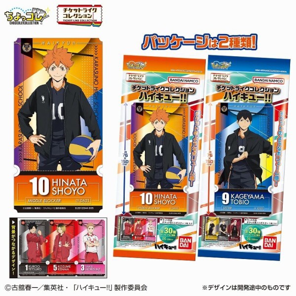 ジョジョ展　プレミアムチケット、ポスター、缶バッジ、クリアファイル ジョジョ展 プレミアムチケット、ポスター、缶バッジ、クリア
