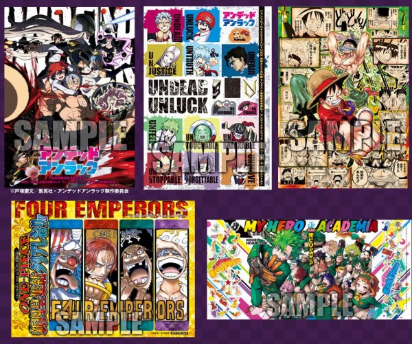 集英社 - 週刊少年ジャンプ 48号 2023年・ジャンプGIGA  2023AUTUM号 Amazon.co.jp: ジャンプGIGA 2023 AUTUMN eBook : 週刊少年