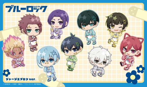 いつぬい　おきがえシリーズ　くまさんデザイン　ジャージエプロンブルー TVアニメ「ブルーロック」 ジャージエプロンver. : アニメ＆漫画