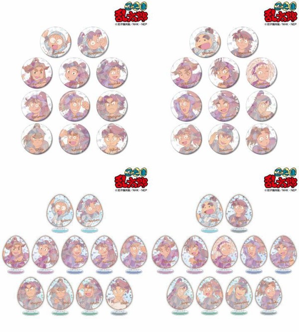 忍たま乱太郎 プリズムパターン : アニメ＆漫画 グッズ情報