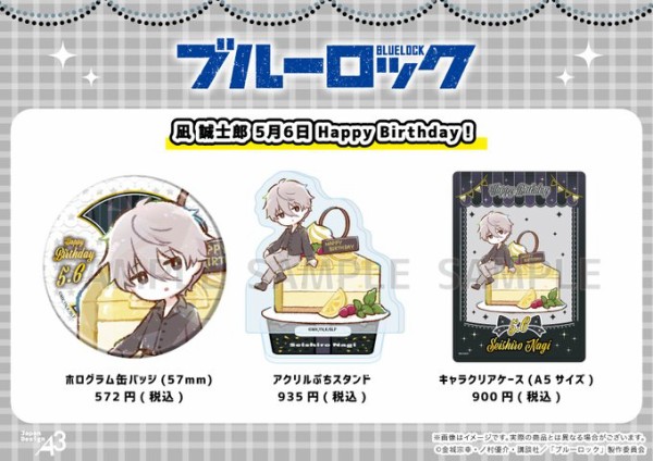 ブルーロック グラフアート 凪誠士郎 キャラクリアケース「TVアニメ『ブルーロック』」15/誕生日ver