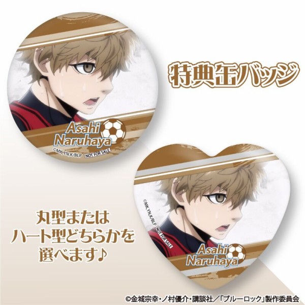 PRIROLL プリロール 缶バッチ ブルーロック　ハート型　凪 誠士郎　非売品 ブルーロック「成早 朝日 」バースデースイーツPRIROLL(プリロール