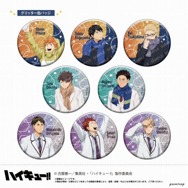 ハイキュー!! -お天気版権 第一弾- : アニメ＆漫画 グッズ情報