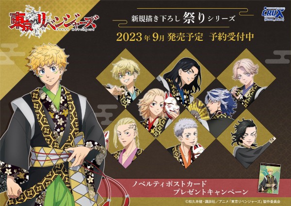 ブルーロック サマーフェア 夏祭り 缶バッジ 潔世一 51セット ブルーロック サマーフェア 夏祭り 缶バッジ 潔世一 51セット