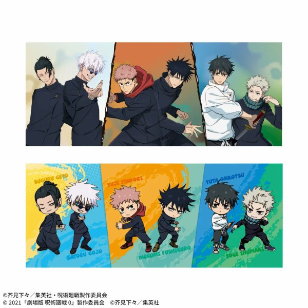 呪術廻戦【プライズ】2025年10月・11月・12月登場 景品一覧