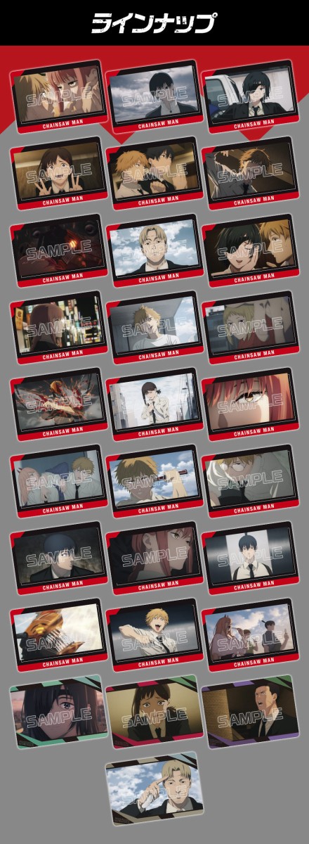 超希少 POP付カートリッジ版 チェンソーマン メタルカードコレクション 第1弾 超希少 POP付カートリッジ版 チェンソーマン メタルカードコレクション