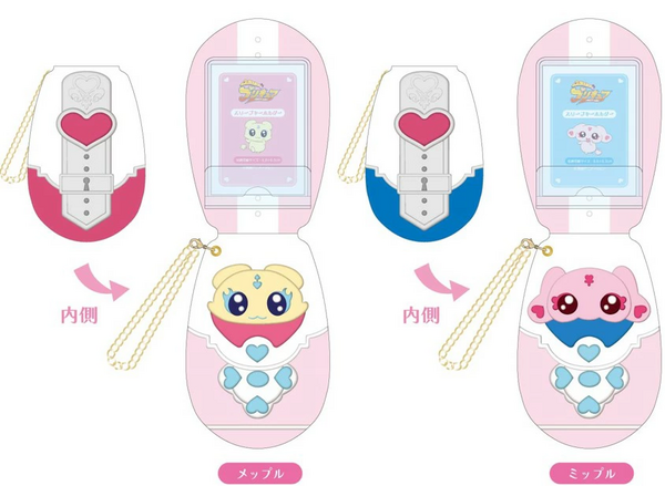 ふたりはプリキュア SS  カードスリーブ Amazon.co.jp: ふたりはプリキュア スプラッシュスター