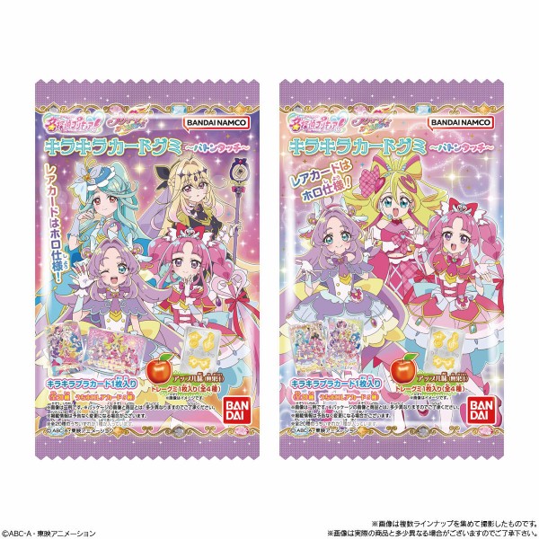 名探偵プリキュア！キラキラカードグミ～バトンタッチ～ : アニメ
