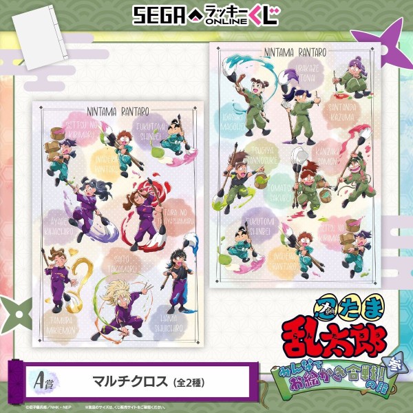 忍たま乱太郎　セガラッキーくじオンライン　みんなてなでお絵かきの弾　缶バッジ9点 セガ ラッキーくじオンライン「忍たま乱太郎 -みんなでお絵かき