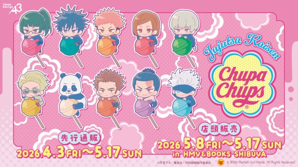 TVアニメ『呪術廻戦』×チュッパチャプス POP UP SHOP オリジナルグッズ