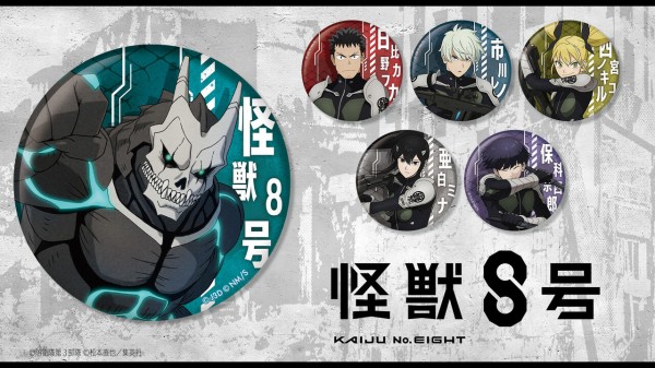 ジャンプフェスタ 2024 怪獣8号 ECサイト : アニメ＆漫画