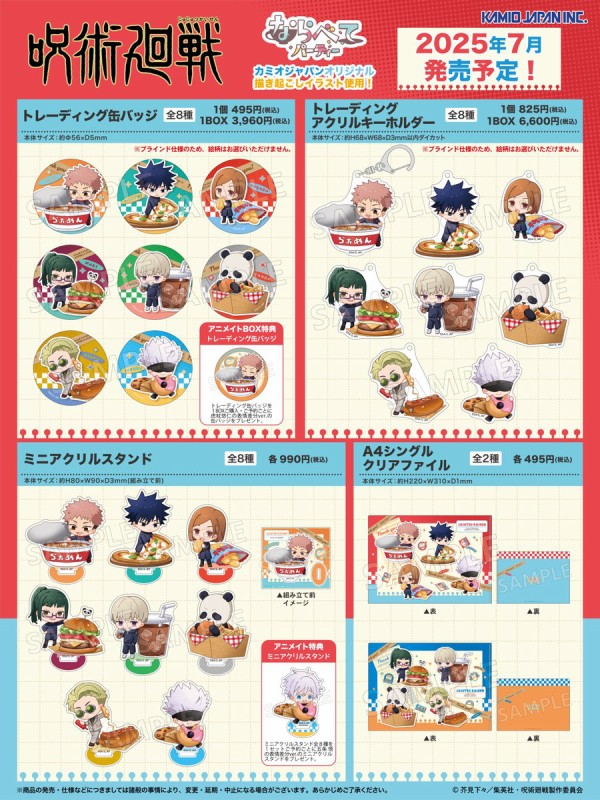 ワンピース、遊戯王、ヒロアカ、ドラゴンボールZ、ホロライブ、呪術廻戦等　35個 ワンピース、呪術廻戦、ドラゴンボールZ、鬼滅の刃ヒロアカ