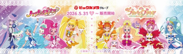 ハートキャッチプリキュア！ ＆ Go！プリンセスプリキュア