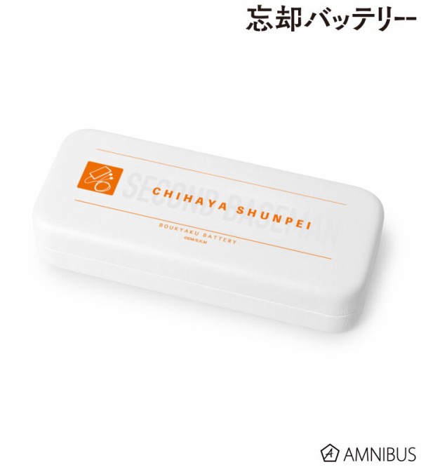 忘却バッテリー - 千早瞬平 1ポケットパスケース | AMNIBUS