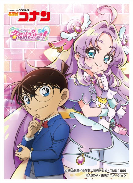 300円＋送料 プリキュア　パズル 名探偵コナン×名探偵プリキュア! ジグソーパズル300ピース【名探偵