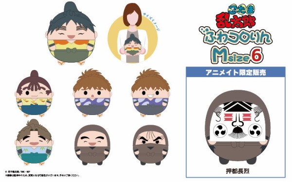 新品未開封　忍たま乱太郎　ふわコロりん まとめ売り TVアニメ『忍たま乱太郎』 ふわコロりん7 : アニメ＆漫画 グッズ情報