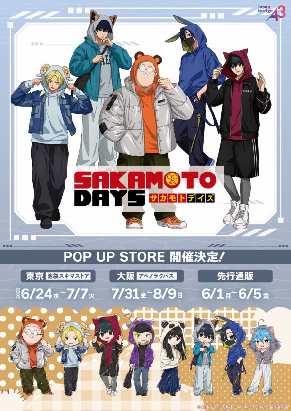 TVアニメ『SAKAMOTO DAYS』POP UP STORE : アニメ＆漫画 グッズ情報