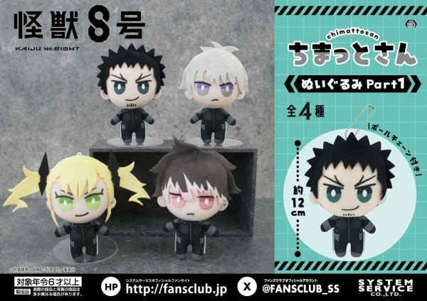 人気プライズ フィギュア 38点 サカモトデイズ 怪獣8号 ウマ娘 人気プライズ フィギュア 38点 サカモトデイズ 怪獣8号 ウマ娘