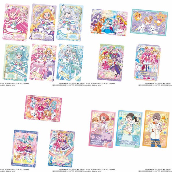 わんだふるぷりきゅあ! ざ・むーびー! キラキラカードグミ