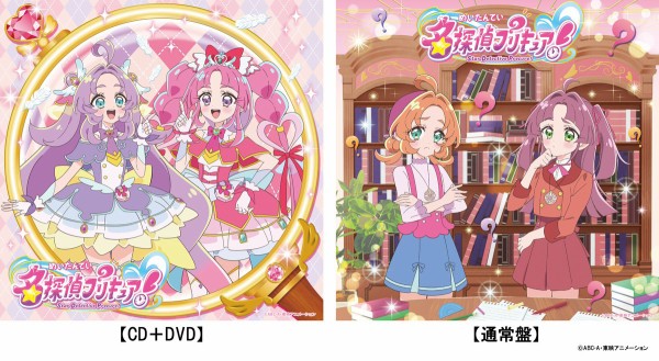 プリキュア　CD　36枚セット プリキュア CD 36枚セット Amazon | ヒーリングっど❤プリキュア